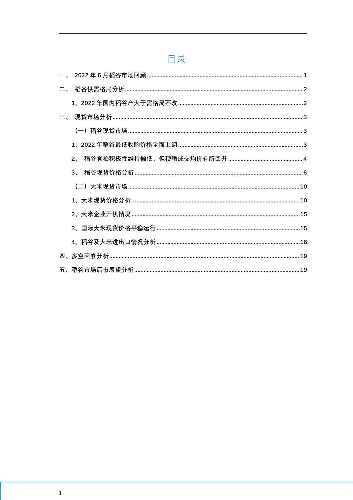 a13e70f20c364d7a8ba826d73c5c2153.jpg