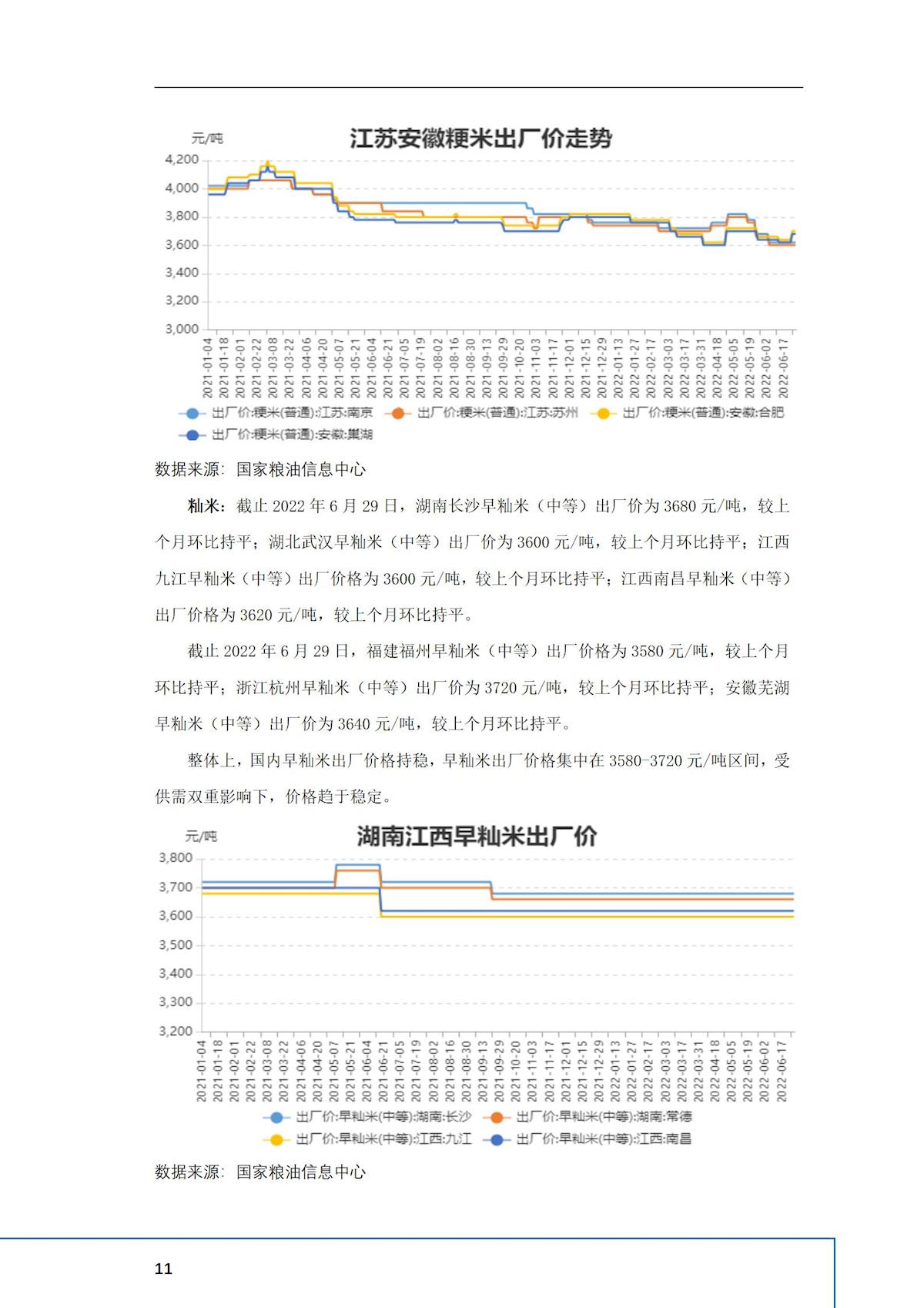 eacb4909d99743d7baa205c7cd0d284a.jpg