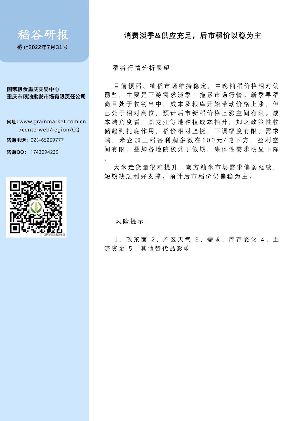 871fdd6fbb4c4b3a806ec13a68705389.jpg