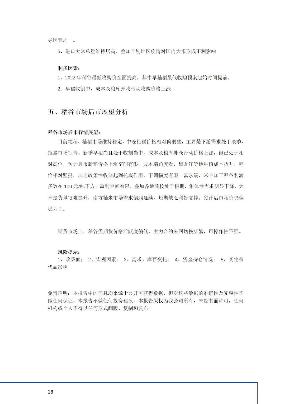 ec5f1793c7d24df7adc1ea424cc1d247.jpg